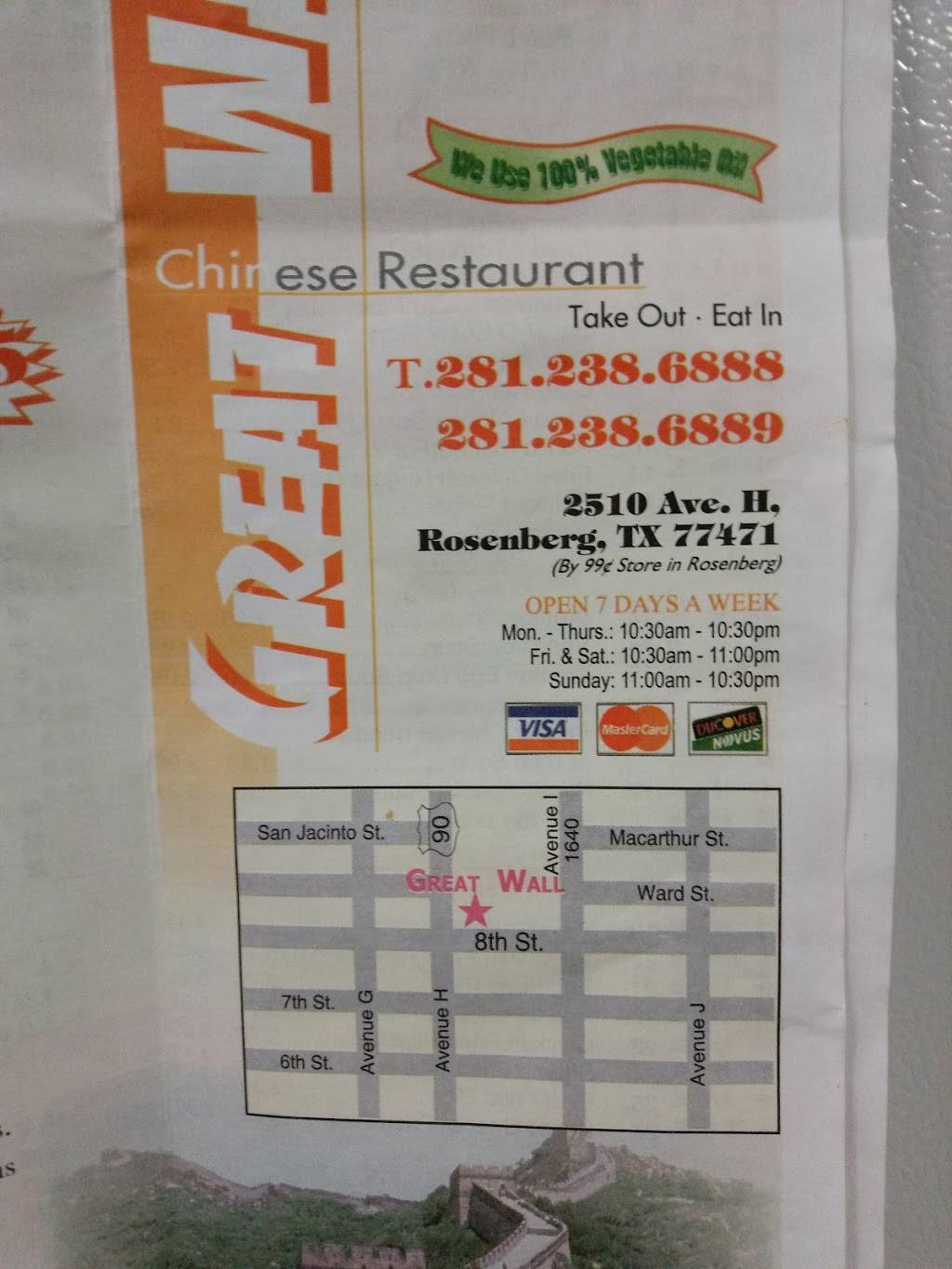 Great Wall Chinese Cuisine | restaurant | 2510 Avenue H, Rosenberg, TX 77471, USA | 2812386888 OR +1 281-238-6888