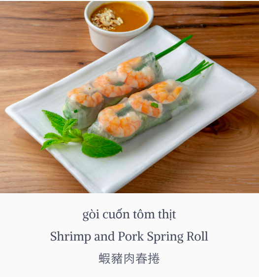 5 Stars Hue Restaurant @ Diamond Bar 越南餐廳 | restaurant | 1241 S Diamond Bar Blvd, Diamond Bar, CA 91765, USA | 9093457120 OR +1 909-345-7120