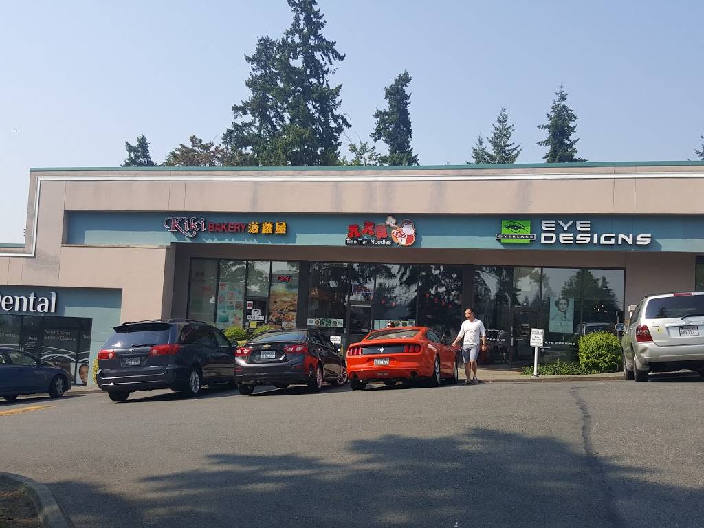 Tian Tian Noodles | restaurant | 15230 NE 24th St, Redmond, WA 98052, USA | 4255028745 OR +1 425-502-8745