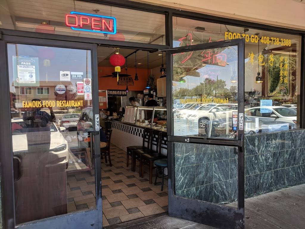 Famous Food | restaurant | 872 Old San Francisco Rd, Sunnyvale, CA 94086, USA | 4087383388 OR +1 408-738-3388