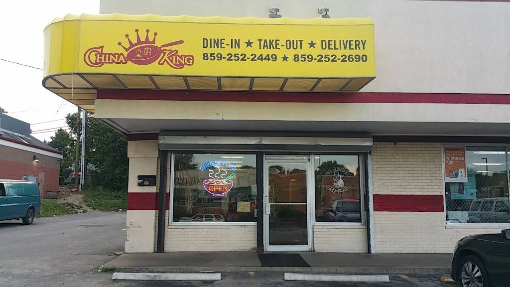 China King Alexandria Dr of Lexington KY | restaurant | 1497 Alexandria Dr, Lexington, KY 40504, USA | 8592522449 OR +1 859-252-2449