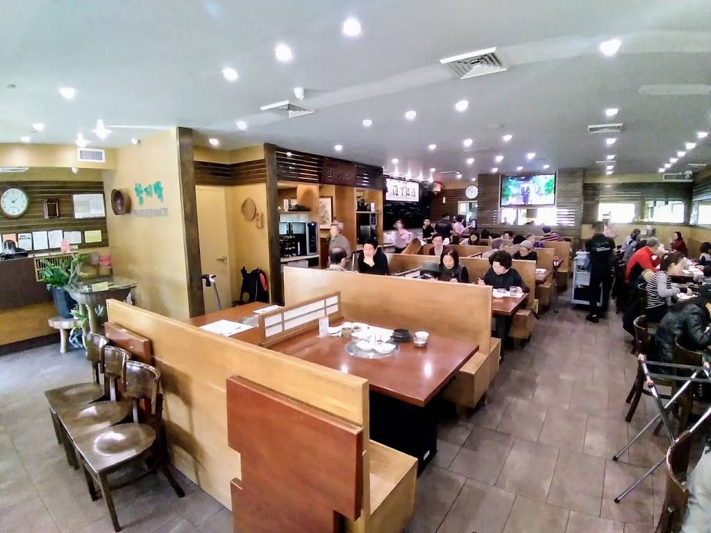 Hahm Ji Bach | restaurant | 40-11 149th Pl, Flushing, NY 11354, USA | 7184609289 OR +1 718-460-9289
