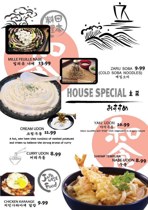 Tokyo Hamburg | restaurant | 600 S New Hampshire Ave, Los Angeles, CA 90005, USA | 2132632668 OR +1 213-263-2668