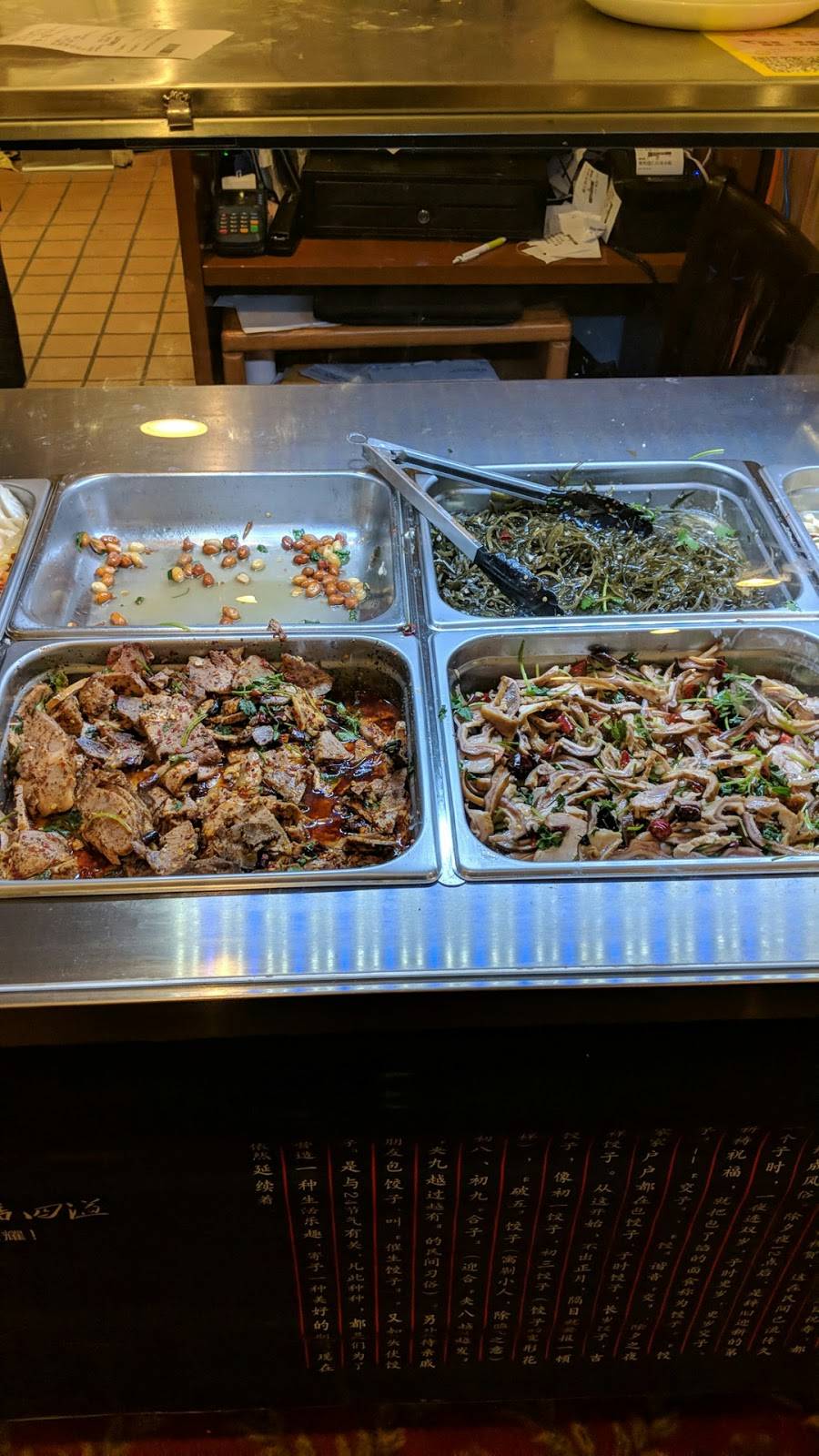 Dainty DUMPLING | restaurant | 1530 S De Anza Blvd, San Jose, CA 95129, USA | 4084382533 OR +1 408-438-2533