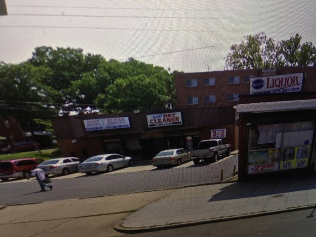 Hunan Shrimp Boat | restaurant | 5585 South Dakota Ave NE, Washington, DC 20011, USA | 2026356666 OR +1 202-635-6666