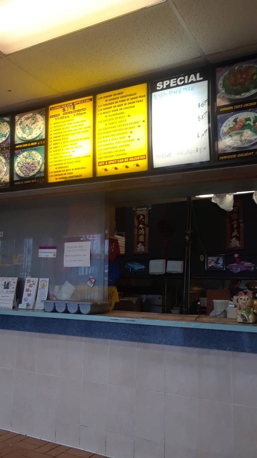 China Wok | restaurant | 1796 Stateline Rd W, Southaven, MS 38671, USA | 6622801212 OR +1 662-280-1212