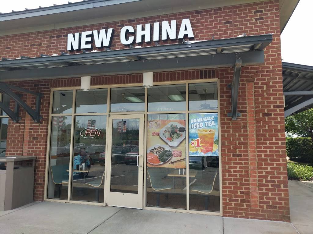 New China | restaurant | 4920 Monticello Ave, Williamsburg, VA 23188, USA | 7572205828 OR +1 757-220-5828