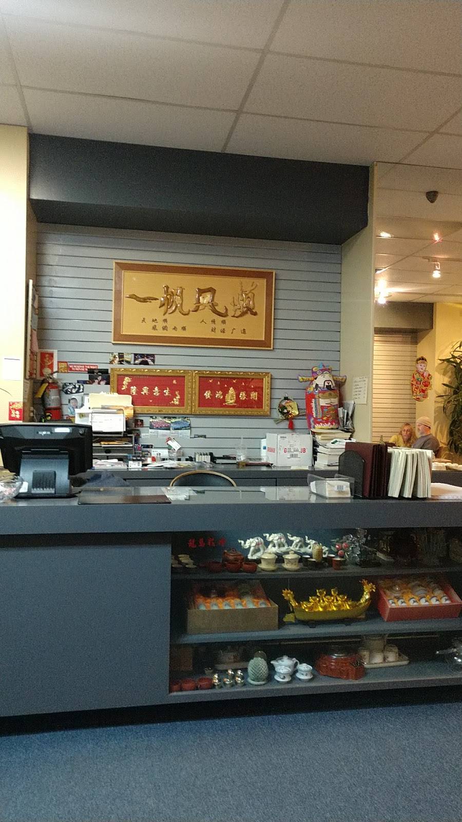 China Village | restaurant | 107 San Marin Dr, Novato, CA 94945, USA | 4158923823 OR +1 415-892-3823