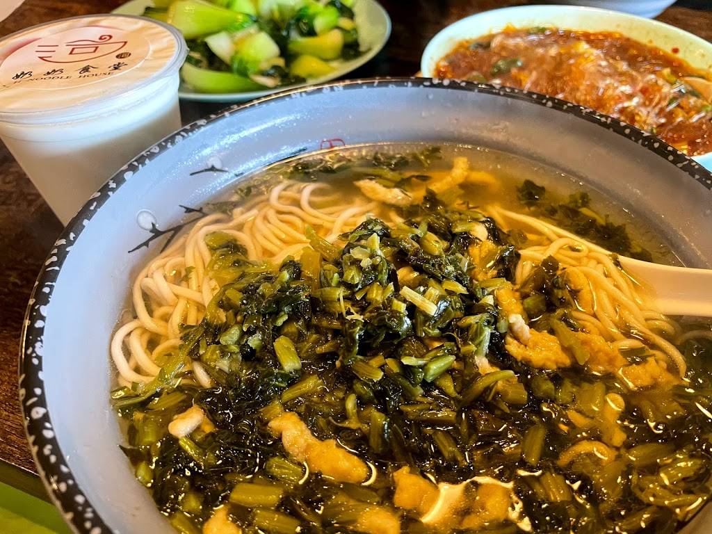 H Noodle House 奶奶食堂 | restaurant | 336 N Broadway, Jericho, NY 11753, USA | 5169338808 OR +1 516-933-8808