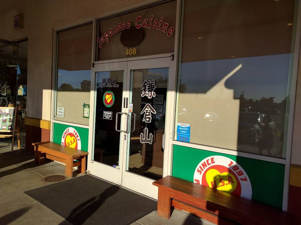 Pepper Lunch USA | restaurant | 408 Barber Ln, Milpitas, CA 95035, USA | 4085770778 OR +1 408-577-0778