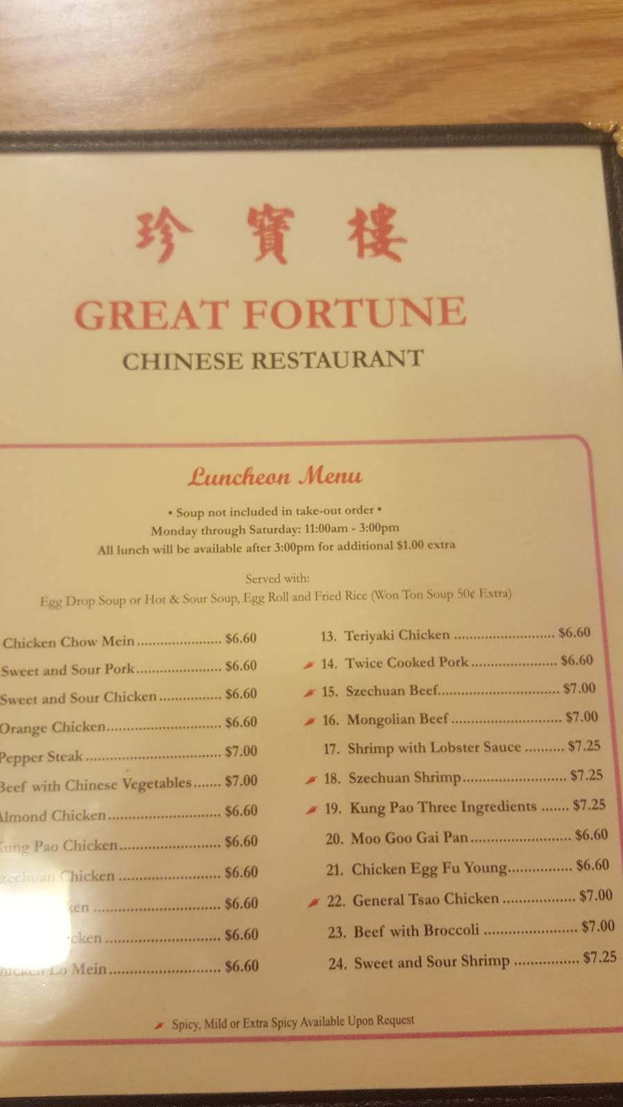 Great Fortune | restaurant | 2918 Eubank Blvd NE # A, Albuquerque, NM 87112, USA | 5052948612 OR +1 505-294-8612