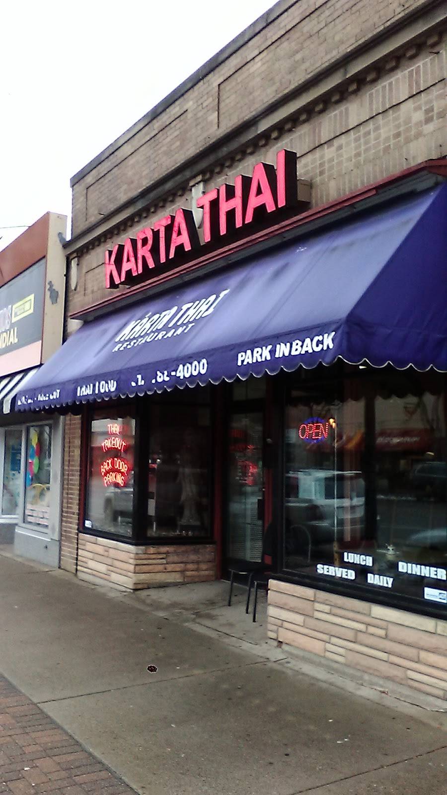 Khao Hom Thai Restaurant Minneapolis | restaurant | 2411 Central Ave NE, Minneapolis, MN 55418, USA | 6127884000 OR +1 612-788-4000