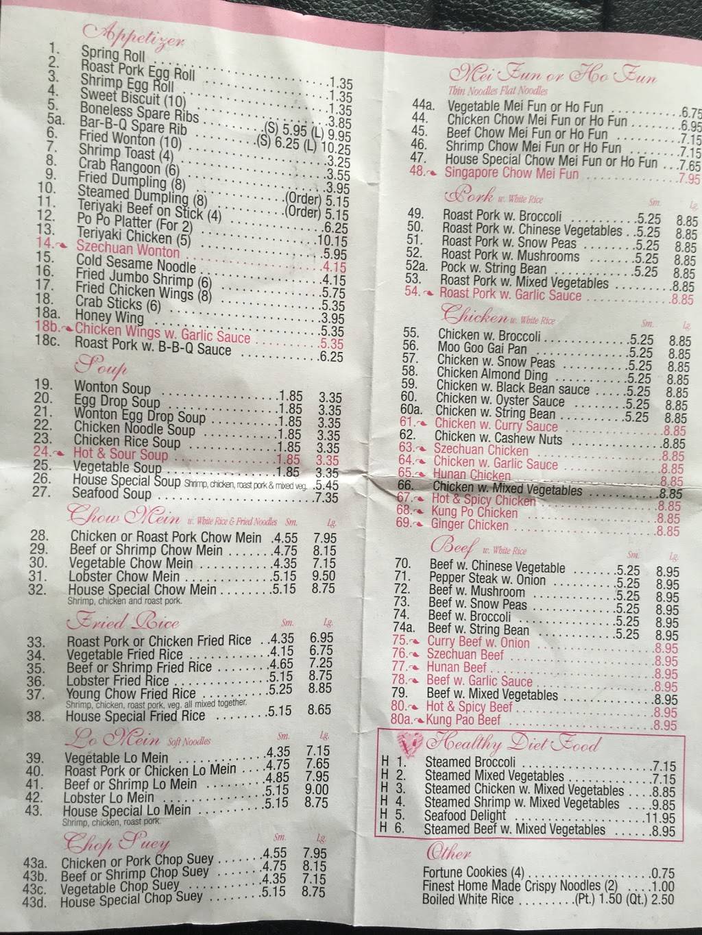 Shanghai Restaurant | restaurant | 21 Main St, Tonawanda, NY 14150, USA | 7166941818 OR +1 716-694-1818