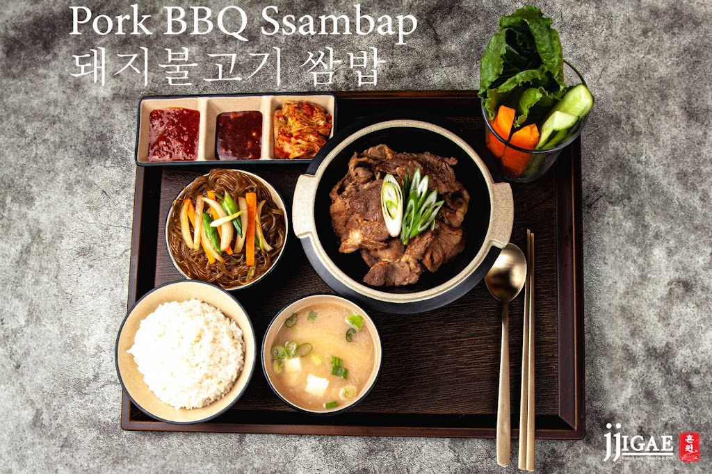 Jjigae Korean Soup & Noodle | restaurant | 13005-L US-50, Fairfax, VA 22033, USA | 5712996888 OR +1 571-299-6888