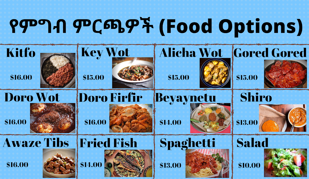 Beteseb Ethio-Eritrean Restaurant | restaurant | 1212 S Dale Ave, Anaheim, CA 92804, USA | 3238391212 OR +1 323-839-1212