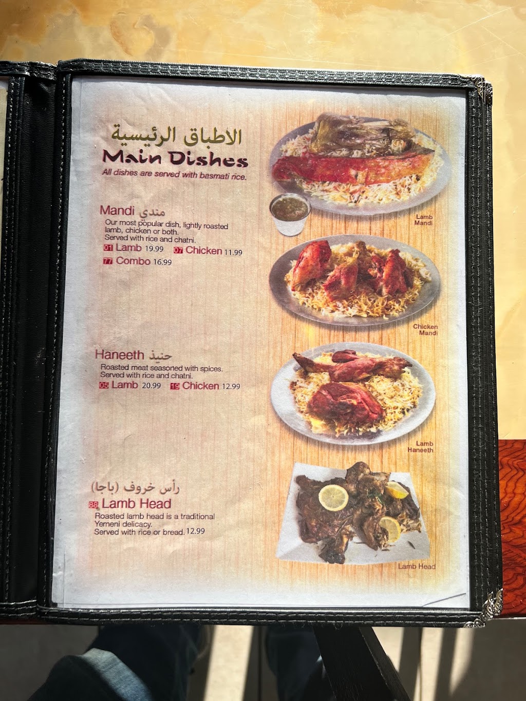 Shibam Grill by Devon | restaurant | 6257 N McCormick Blvd UNIT B, Chicago, IL 60659, USA | 7736541499 OR +1 773-654-1499