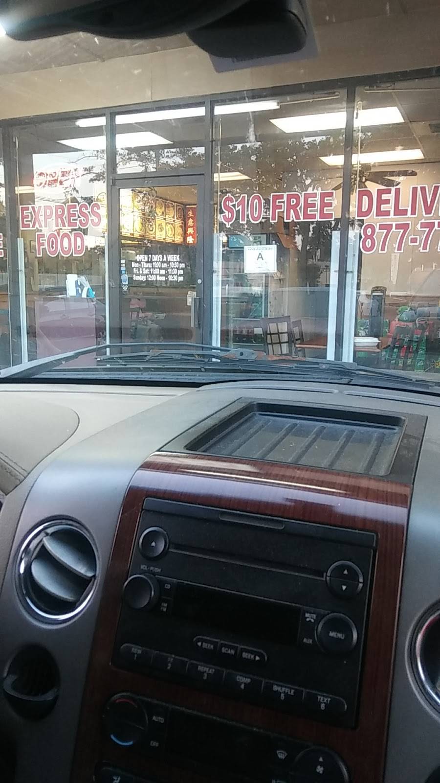 Orient Express | restaurant | 445 Elma G Miles Pkwy # 103, Hinesville, GA 31313, USA | 9128777788 OR +1 912-877-7788