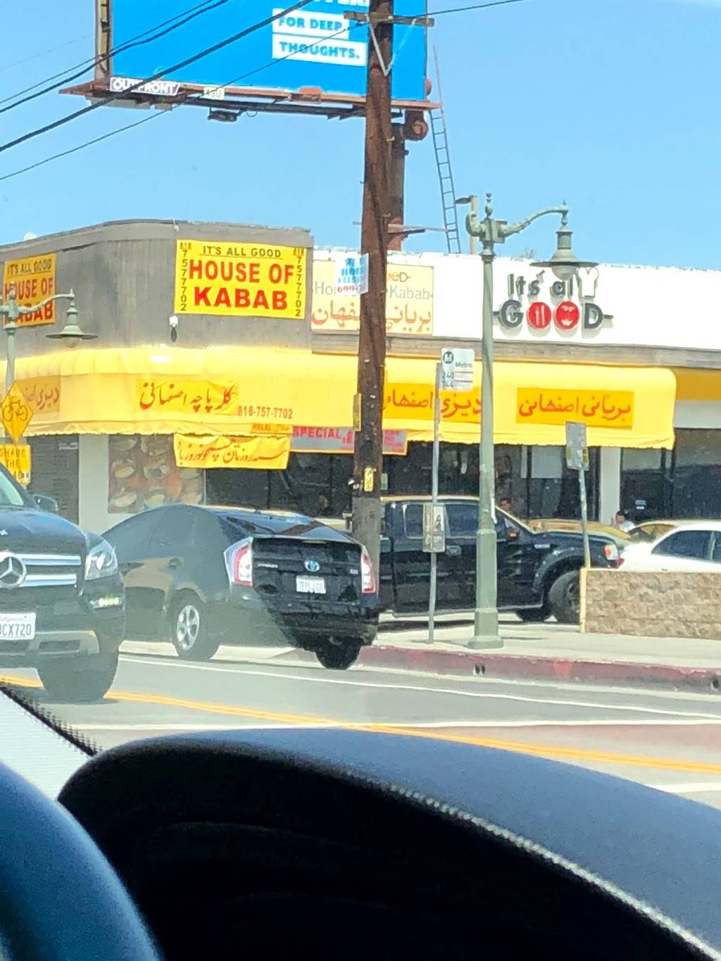It’s All Good House of Kabab (Beryani Esfahan) | restaurant | 6800 Reseda Blvd, Reseda, CA 91335, USA | 8187577702 OR +1 818-757-7702