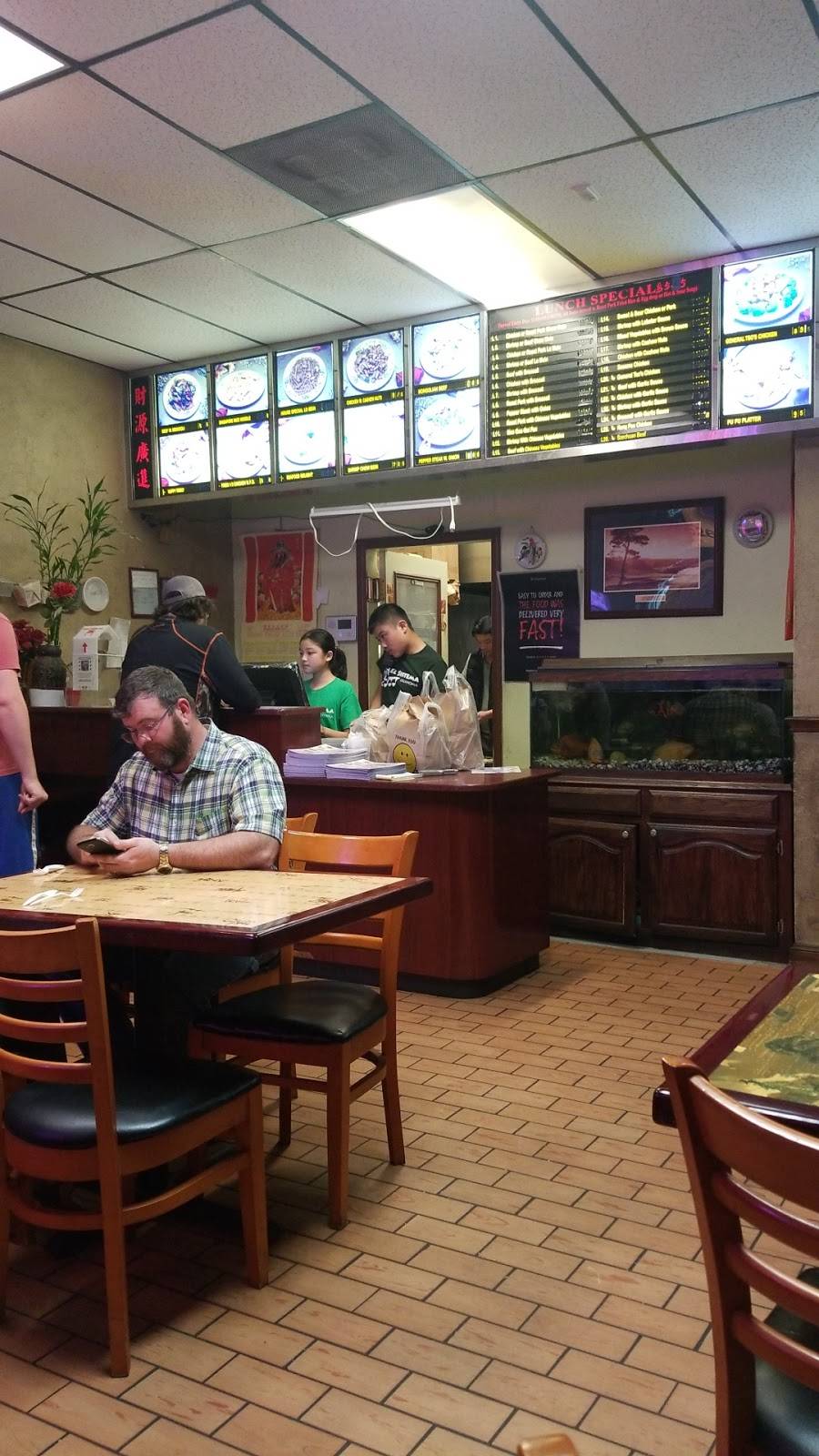 China House Restaurant | restaurant | 2526 N Meridian Ave, Oklahoma City, OK 73107, USA | 4059483336 OR +1 405-948-3336