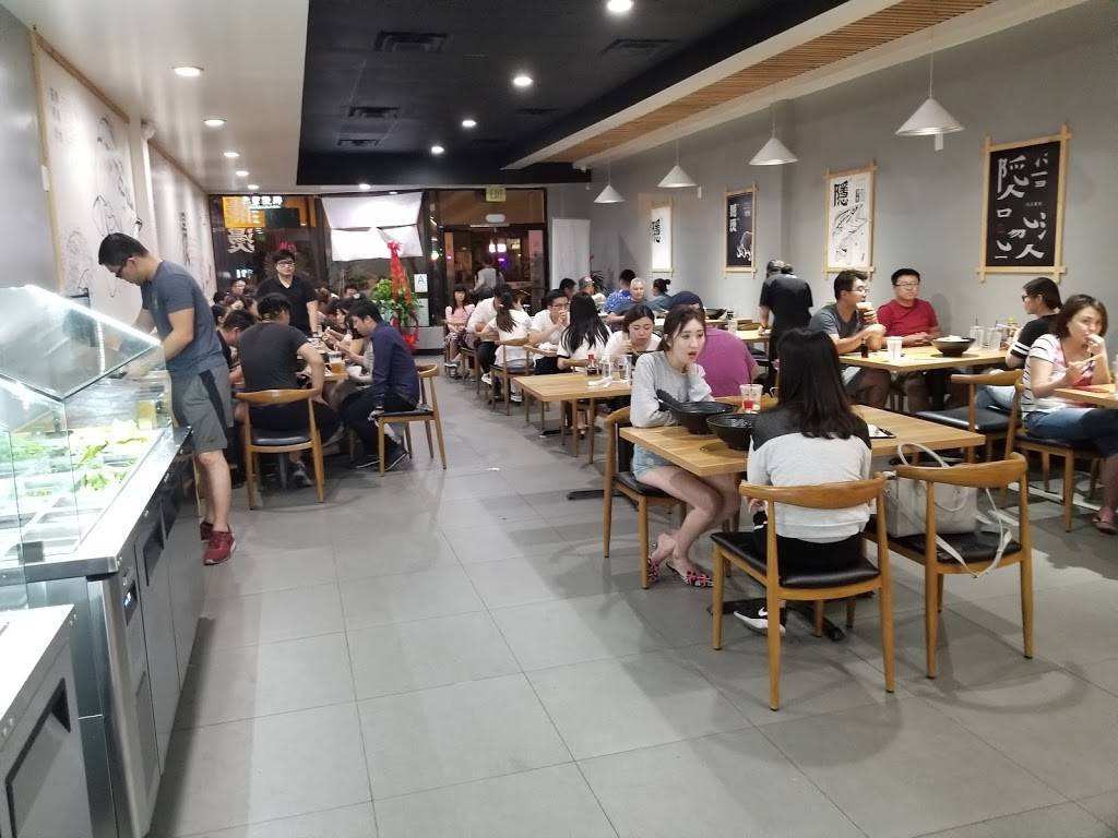 YinTang Hot&Spicy Restaurant 隐烫·麻辣烫 | restaurant | 138 E Garvey Ave #C, Monterey Park, CA 91755, USA | 6267827789 OR +1 626-782-7789