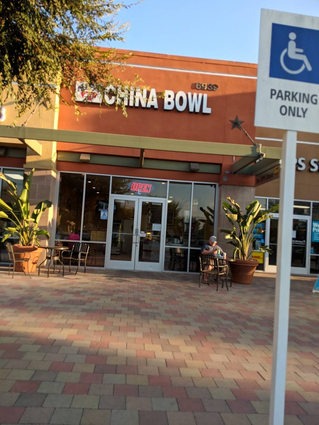 New China Bowl | restaurant | 6939 Schaefer Ave #E, Chino, CA 91710, USA | 9095905038 OR +1 909-590-5038