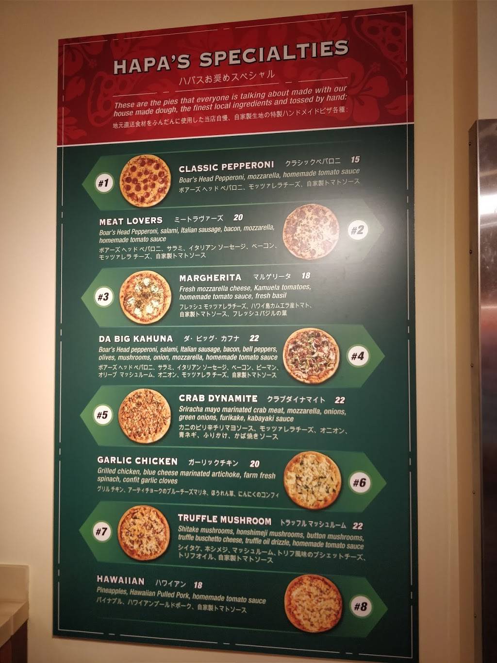 Hapas Pizza | restaurant | 2255 Kalakaua Ave, Honolulu, HI 96815, USA | 8089318392 OR +1 808-931-8392