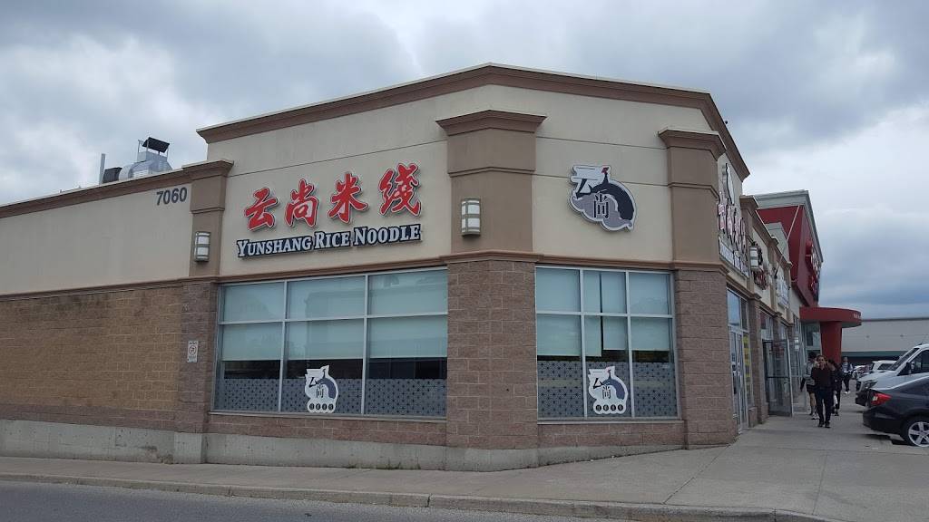 Yunshang Rice Noodle (Warden) 云尚米线 | restaurant | 7060 Warden Ave c1, Markham, ON L3R 5V1, Canada | 9056041258 OR +1 905-604-1258