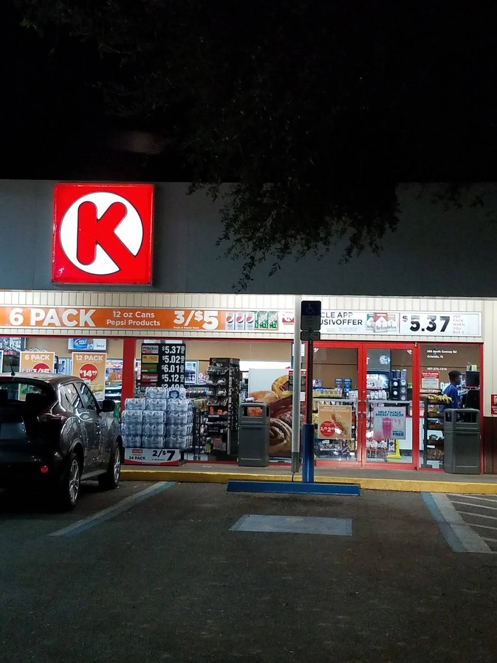 Circle K | meal takeaway | 505 S Conway Rd, Orlando, FL 32807, USA | 4072751210 OR +1 407-275-1210