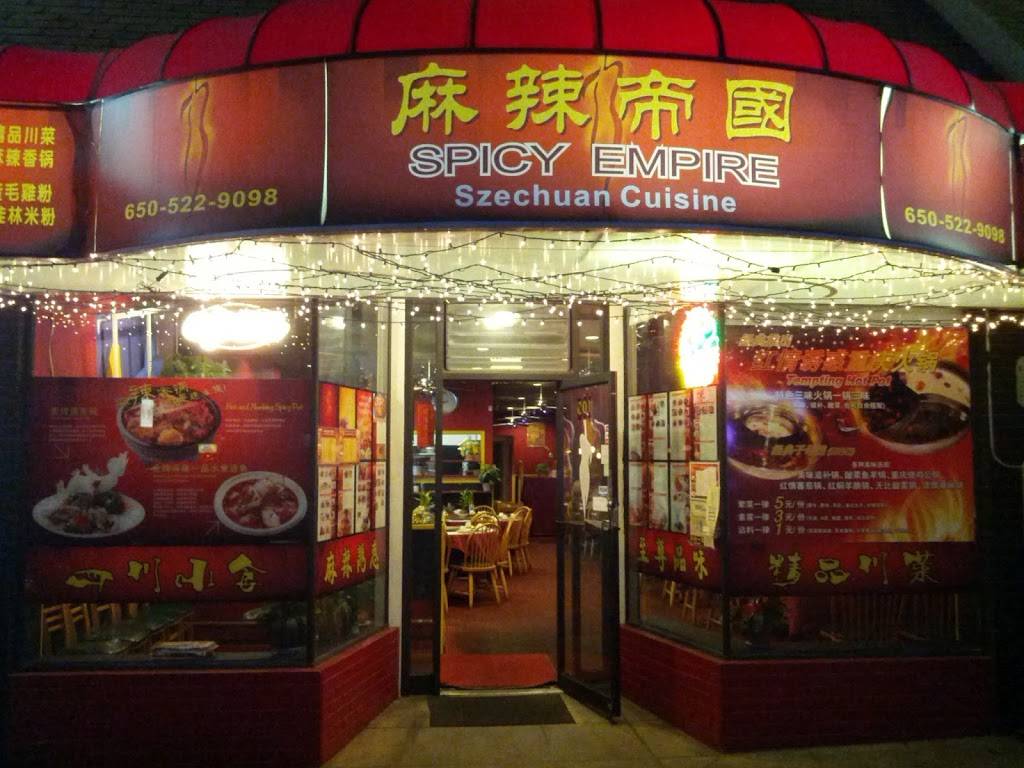 Spicy Empire | restaurant | 105 W 25th Ave, San Mateo, CA 94403, USA | 6505229098 OR +1 650-522-9098