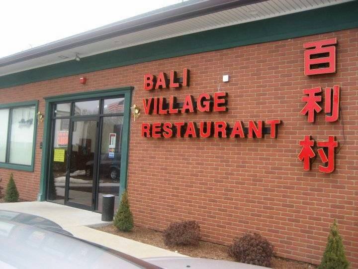 Bali Village Restaurant | meal takeaway | 1172 Main St, Wyoming, RI 02898, USA | 4015399060 OR +1 401-539-9060
