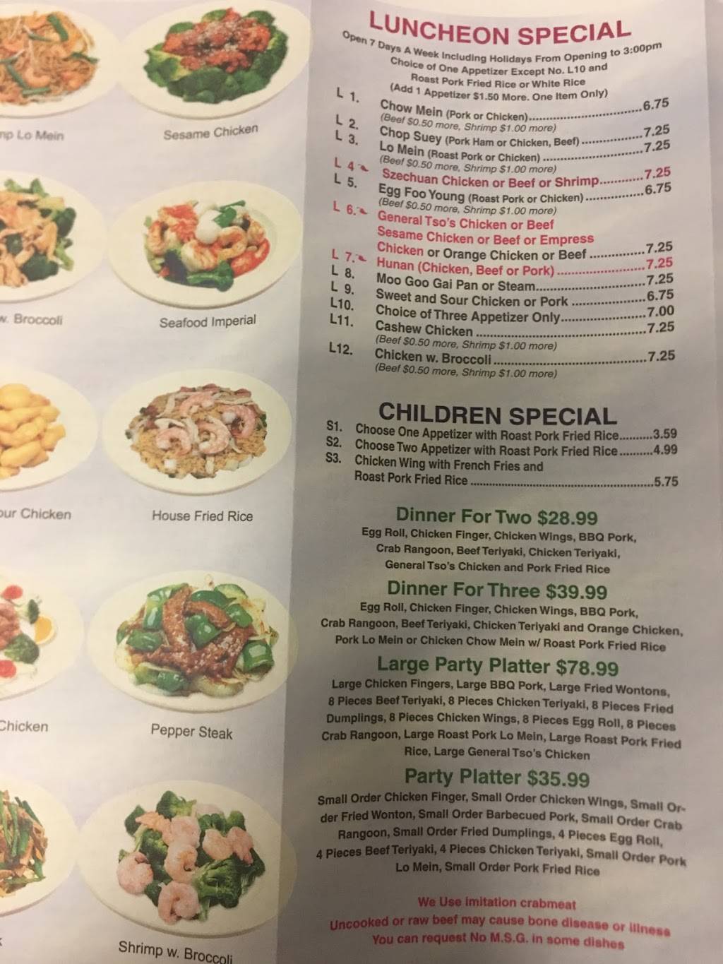 sunny rainbow | restaurant | 111 Ossipee Trail E, Standish, ME 04084, USA | 2076423881 OR +1 207-642-3881