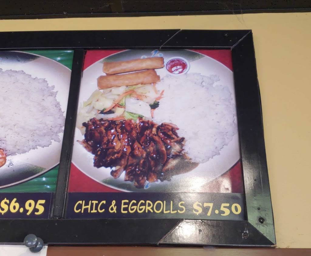 Teriyaki | restaurant | 9501 N Lombard St, Portland, OR 97203, USA | 5032896467 OR +1 503-289-6467