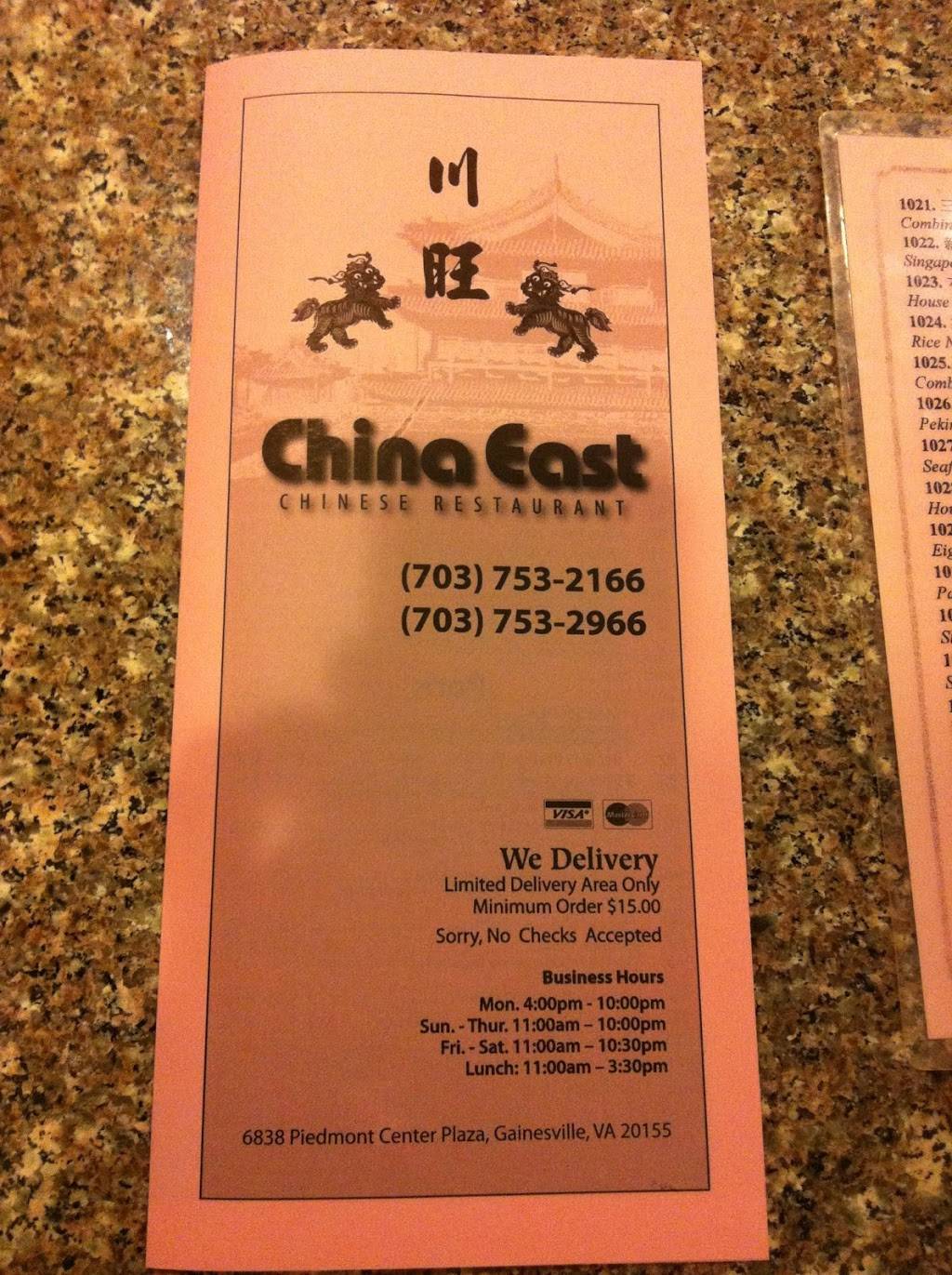 China East | restaurant | 6838 Piedmont Center Plaza, Gainesville, VA 20155, USA | 7037532166 OR +1 703-753-2166