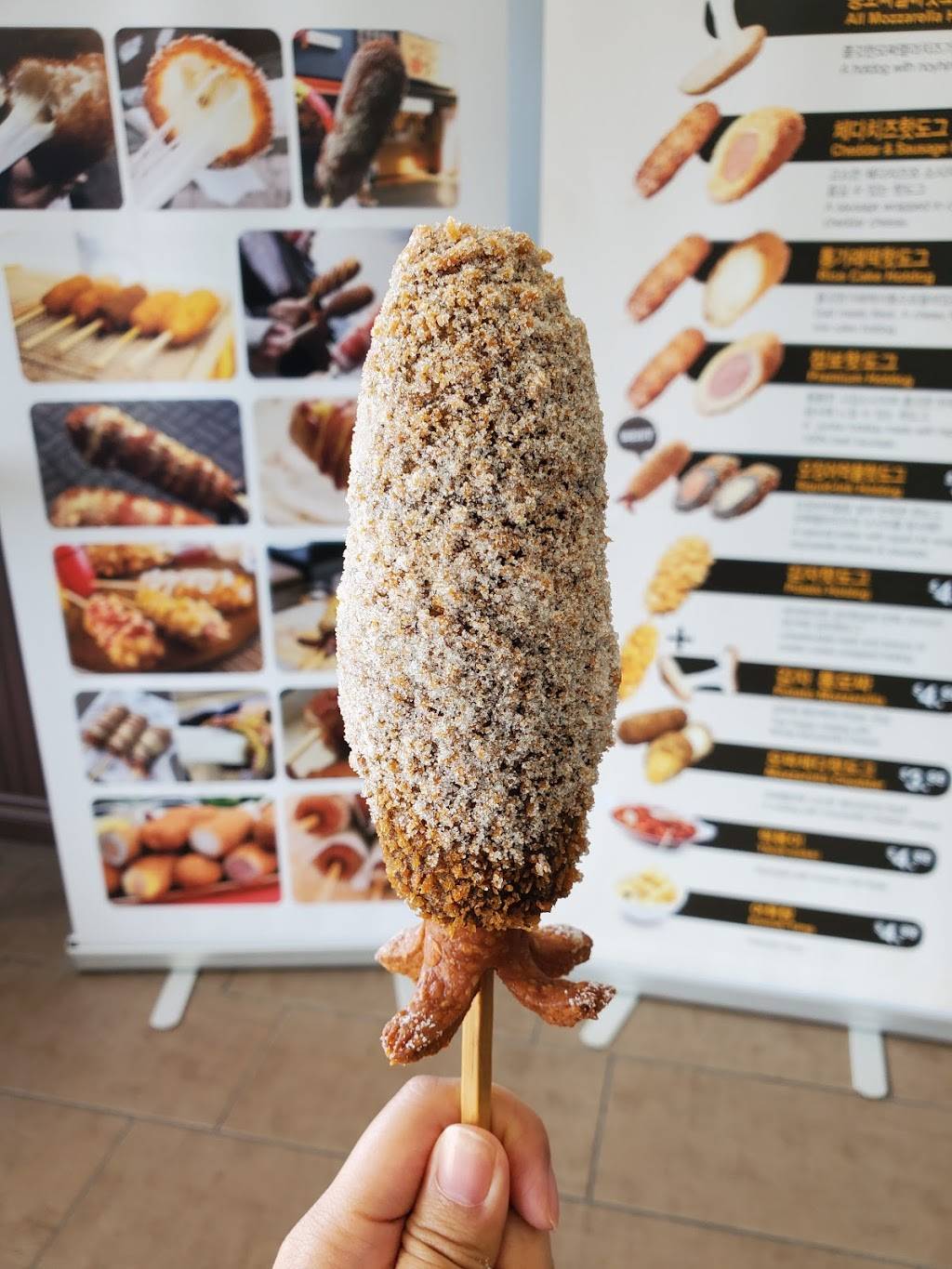 Myungrang Hot Dog Garden Grove | restaurant | 8935 Garden Grove Blvd, Garden Grove, CA 92844, USA | 7148676741 OR +1 714-867-6741