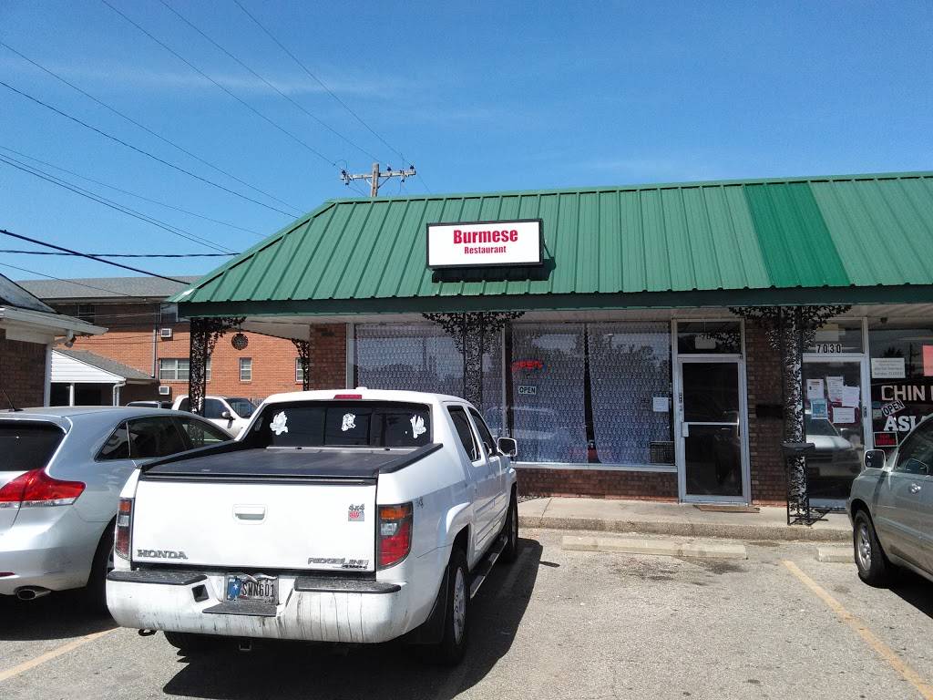 Burmese Restaurant | restaurant | 7040 Madison Ave, Indianapolis, IN 46227, USA | 3175204511 OR +1 317-520-4511