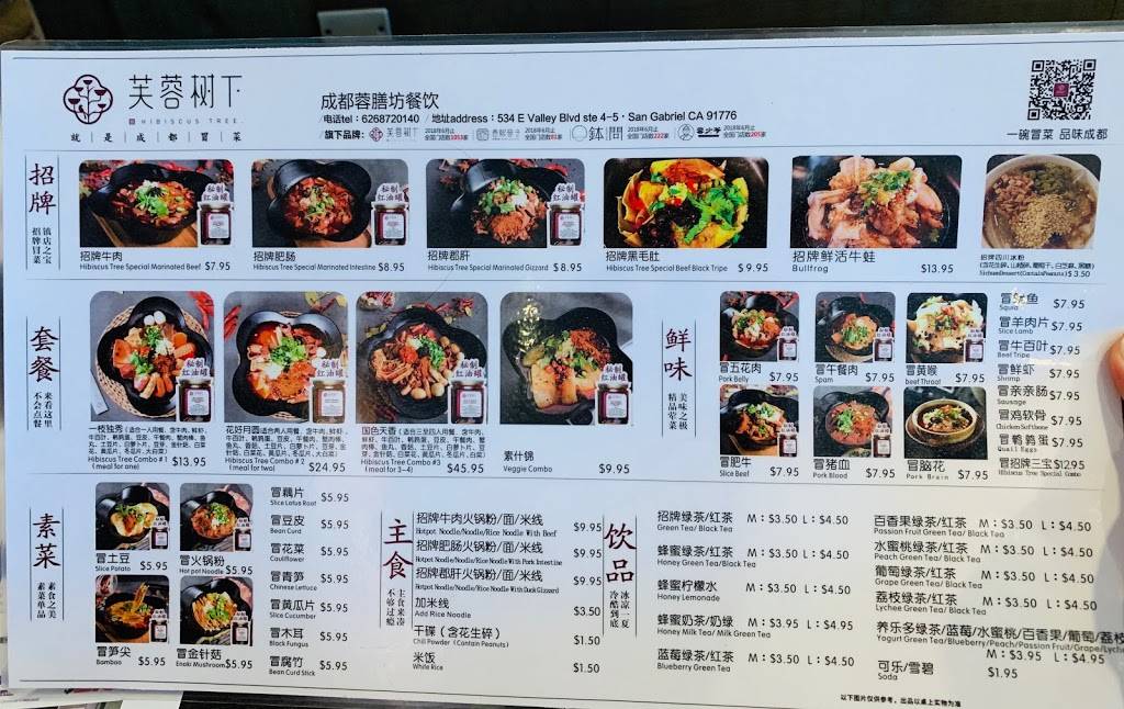 Hibiscus Tree | restaurant | 534 Valley Blvd ste 4-5, San Gabriel, CA 91776, USA | 6268720140 OR +1 626-872-0140