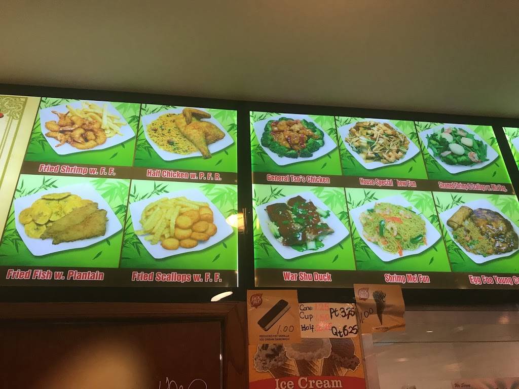 Peony Garden | restaurant | 5201 N 5th St, Philadelphia, PA 19120, USA | 2156217358 OR +1 215-621-7358