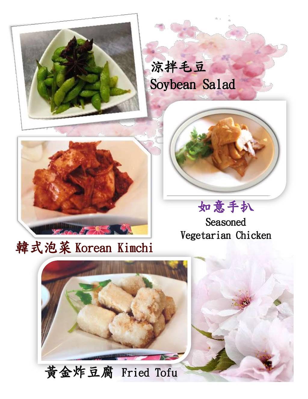 Water Drop Teahouse | restaurant | 12550 Jebbia Ln, Stafford, TX 77477, USA | 2814953100 OR +1 281-495-3100