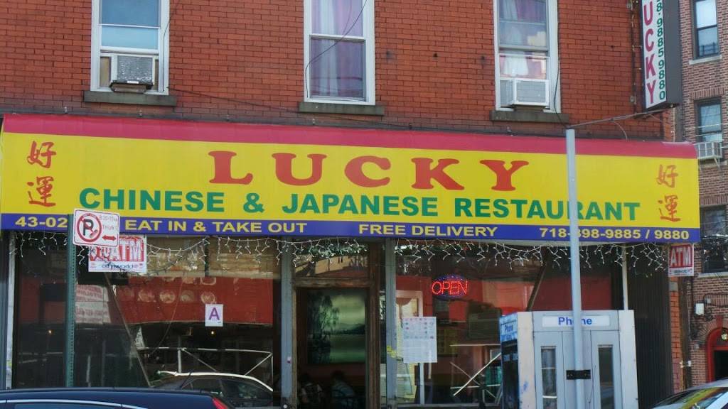 Lucky | restaurant | 4302 National St, Flushing, NY 11368, USA | 7188989885 OR +1 718-898-9885