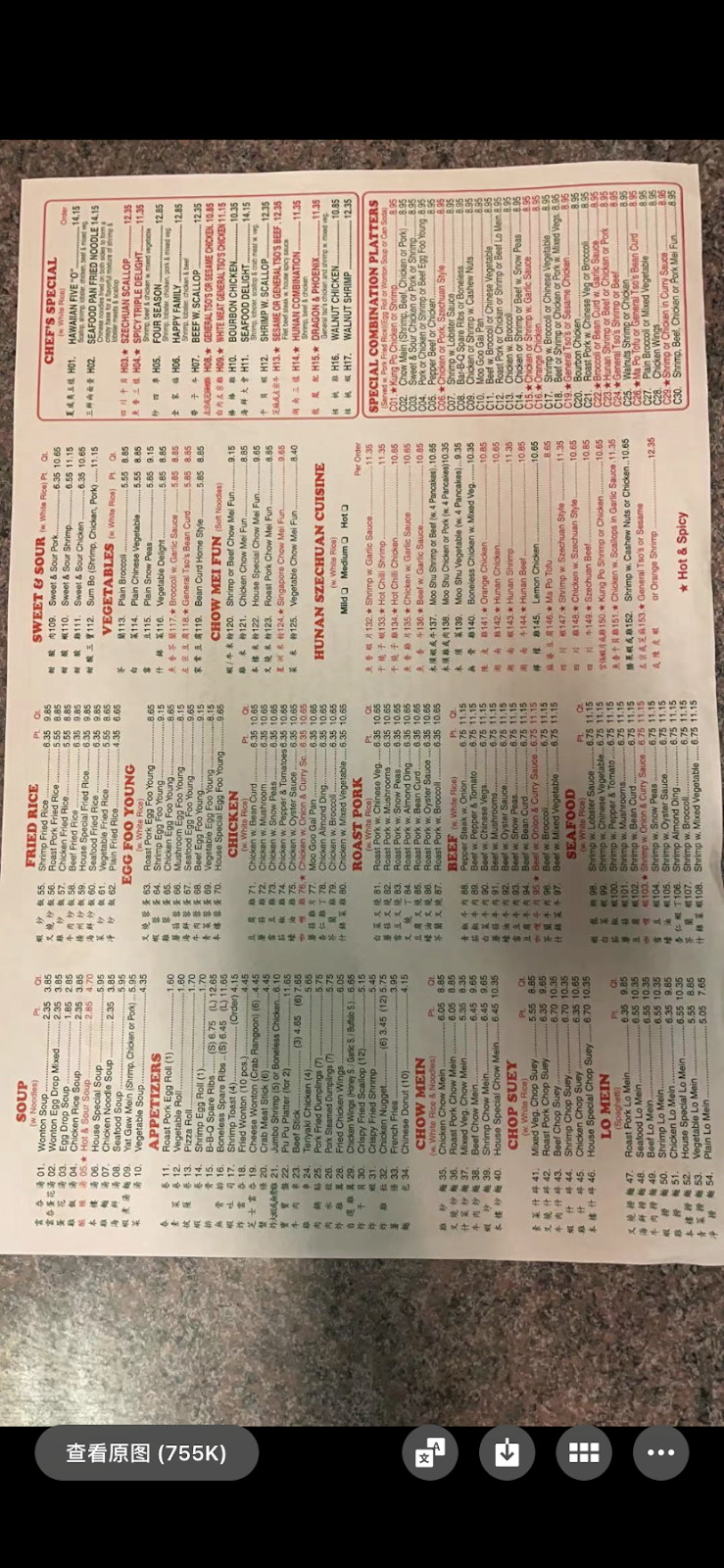 TinTin chinese restaurant | restaurant | 102 Prospect Ave, Scranton, PA 18505, USA | 5709699968 OR +1 570-969-9968