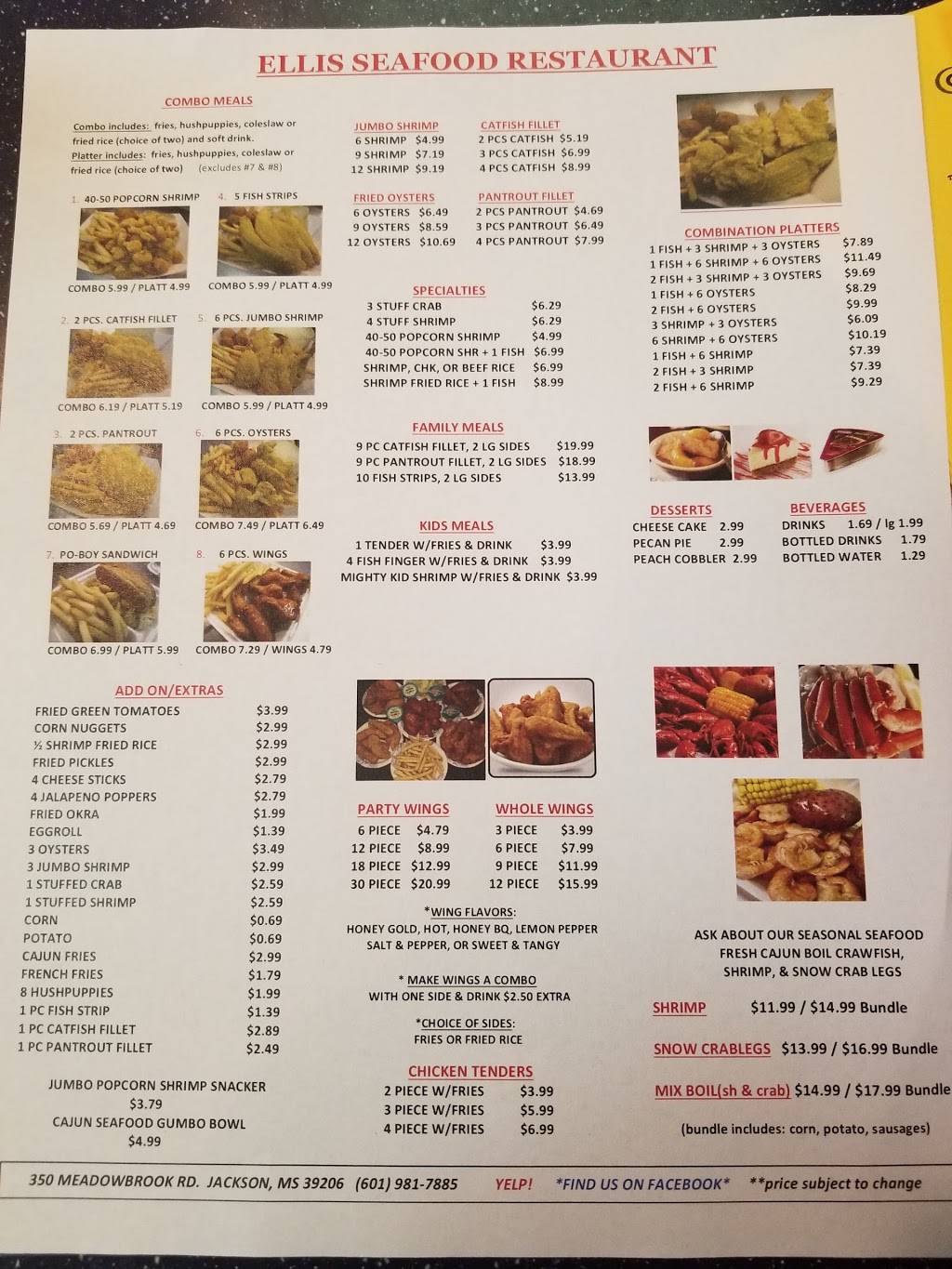 Ellis Seafood | restaurant | 350 Meadowbrook Rd, Jackson, MS 39206, USA | 6019817885 OR +1 601-981-7885