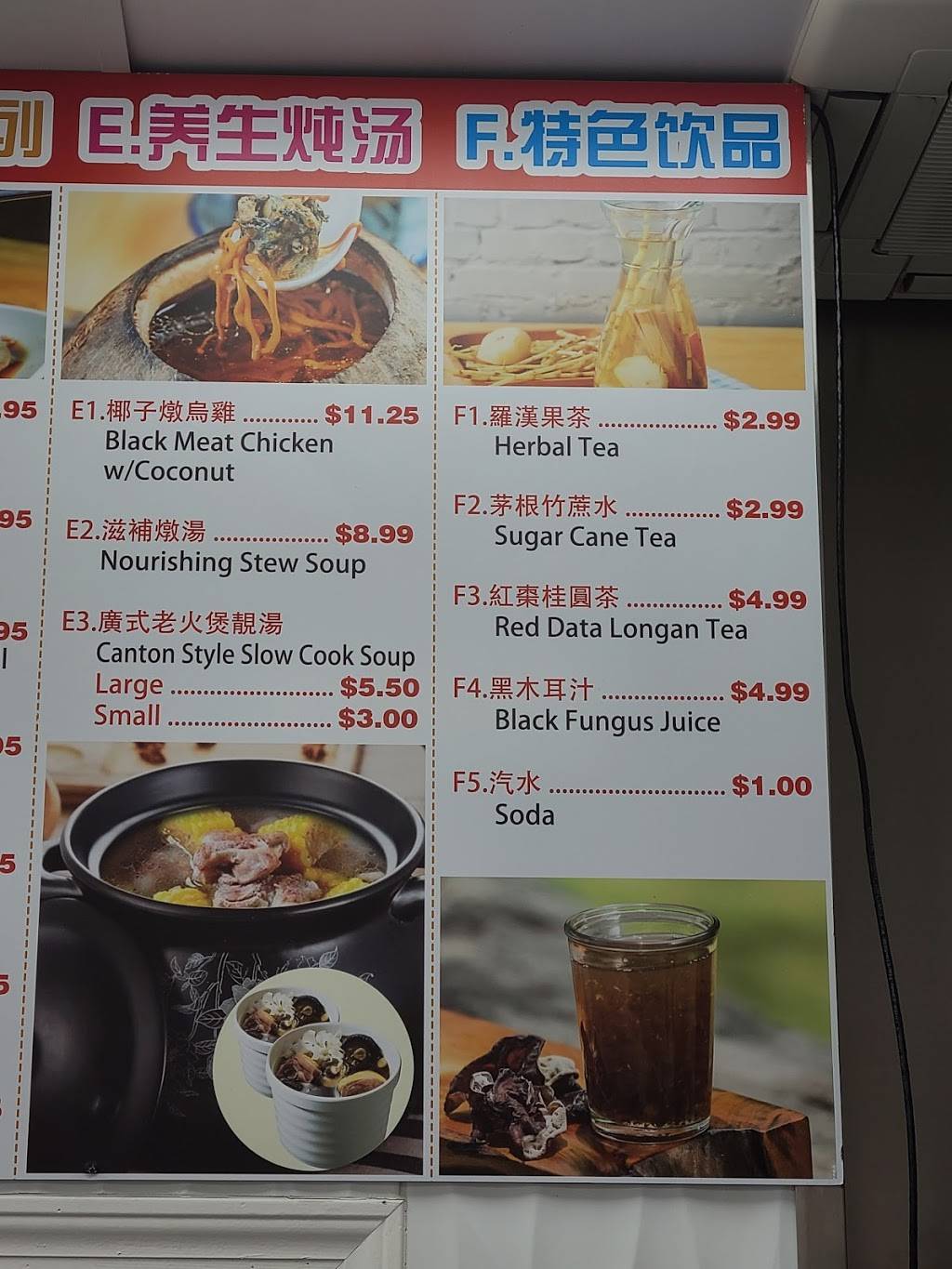 Yammy Street | restaurant | 9889 Bellaire Blvd Suite B-24-1, Houston, TX 77036, USA | 8326999928 OR +1 832-699-9928