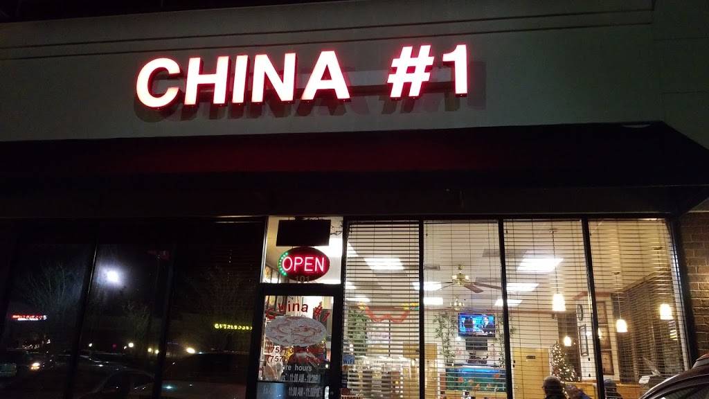China 1 Chinese Restaurant | restaurant | 517 Kempsville Rd, Chesapeake, VA 23320, USA | 7573120007 OR +1 757-312-0007