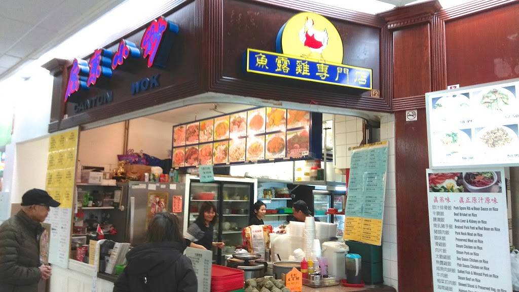 Canton Wok | restaurant | 8360 Kennedy Rd, Markham, ON L3R 9W4, Canada | 9055130887 OR +1 905-513-0887