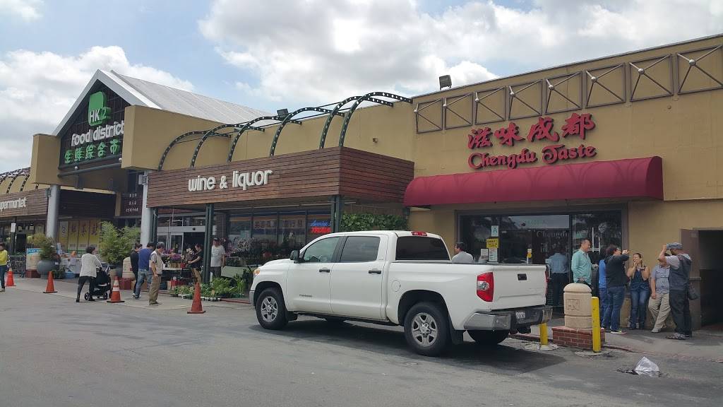 Chengdu Taste | restaurant | 18406 Colima Rd #8, Rowland Heights, CA 91748, USA | 9096758888 OR +1 909-675-8888