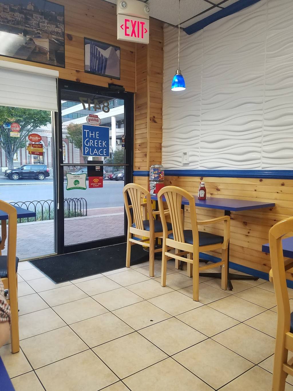 The Greek Place | restaurant | 8417 Georgia Ave, Silver Spring, MD 20910, USA | 3014952912 OR +1 301-495-2912