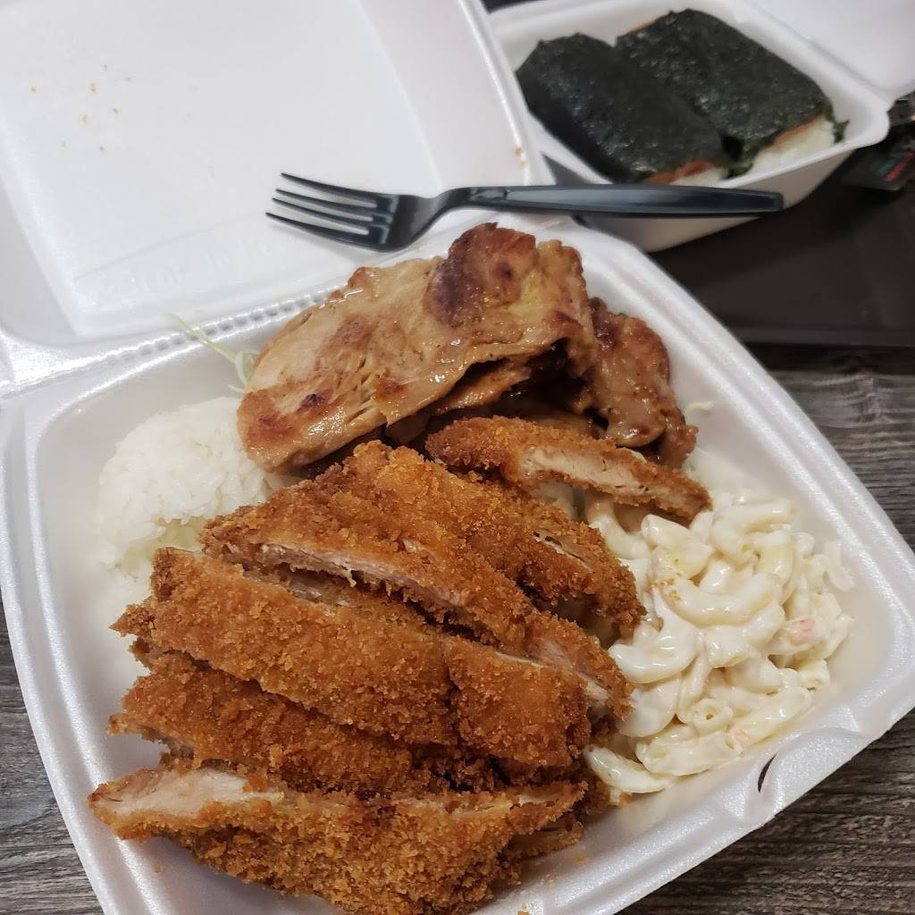 Halo Hawaiian BBQ & Poke Bar | restaurant | 2613 W Park Row Dr, Arlington, TX 76013, USA | 8173032233 OR +1 817-303-2233