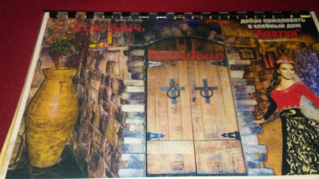 Hatsatoun | restaurant | 1120 N Pacific Ave, Glendale, CA 91202, USA | 8182442222 OR +1 818-244-2222