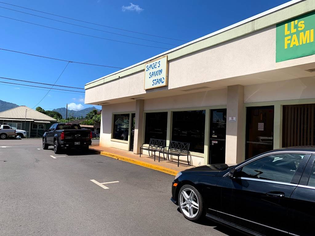 Shiges Saimin Stand | restaurant | 70 Kukui St, Wahiawa, HI 96786, USA | 8086213621 OR +1 808-621-3621