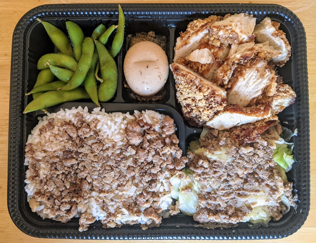 Old Taro 老芋仔面攤 | restaurant | 46827 Warm Springs Blvd, Fremont, CA 94539, USA | 5109123005 OR +1 510-912-3005